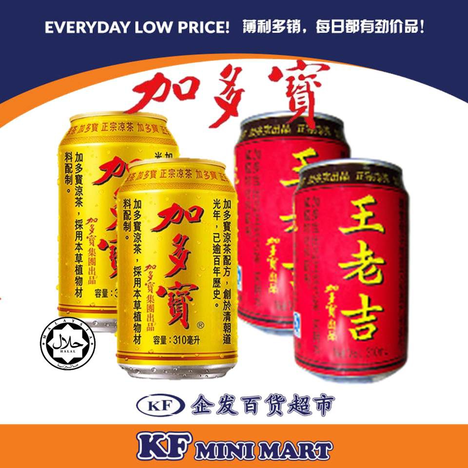 加多宝 JDB Herbal Tea 310ml 王老吉 Wong Lou Kat Herbal Tea 310ml ( 马来西亚产 , PRODUCT OF MALAYSIA