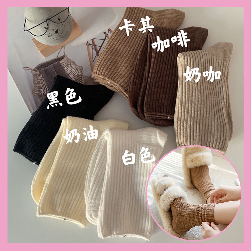 Malaysia Ready Stock 1 Pair Plain Brown Series Sock Crew Socks Women ...