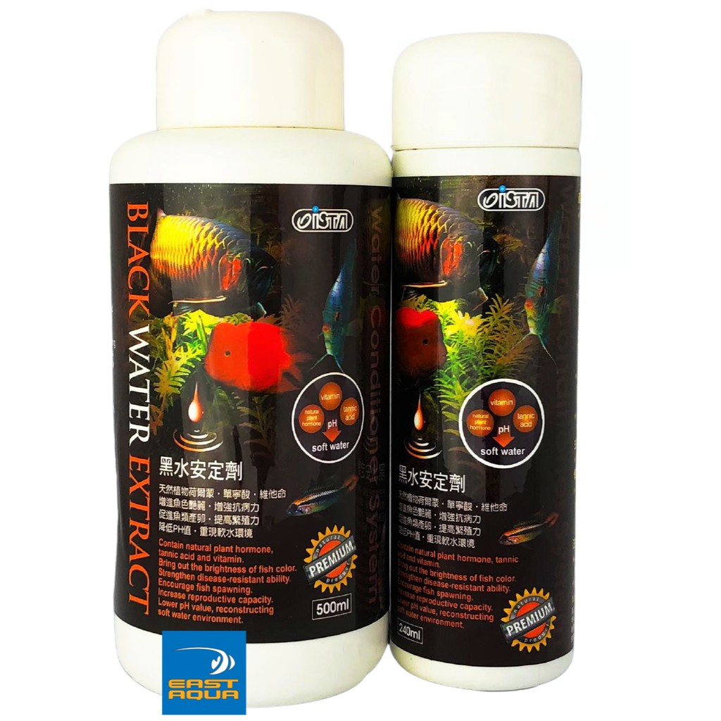 ISTA Black Water Extract Dark Extract Ketapang Blackwater Aquarium