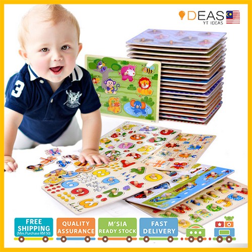 Montessori Early Learning Cartoon Wood Puzzle Baby Kids Children ...