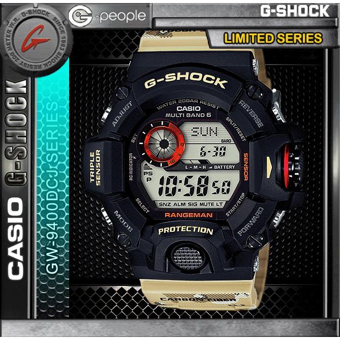 G shock sales gw 9400dcj