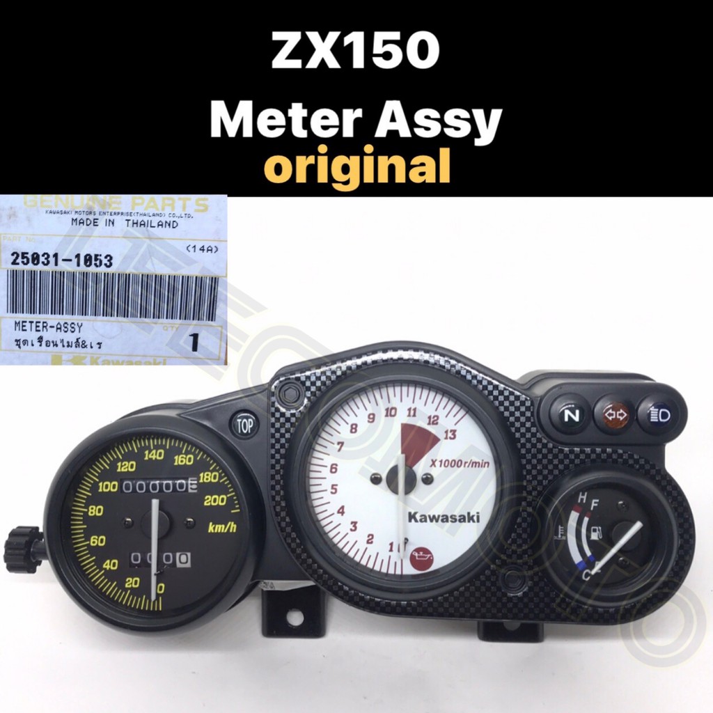 KAWASAKI ZX150 METER ASSY ORIGINAL (OE) 25013-1053 // SPEEDOMETER 