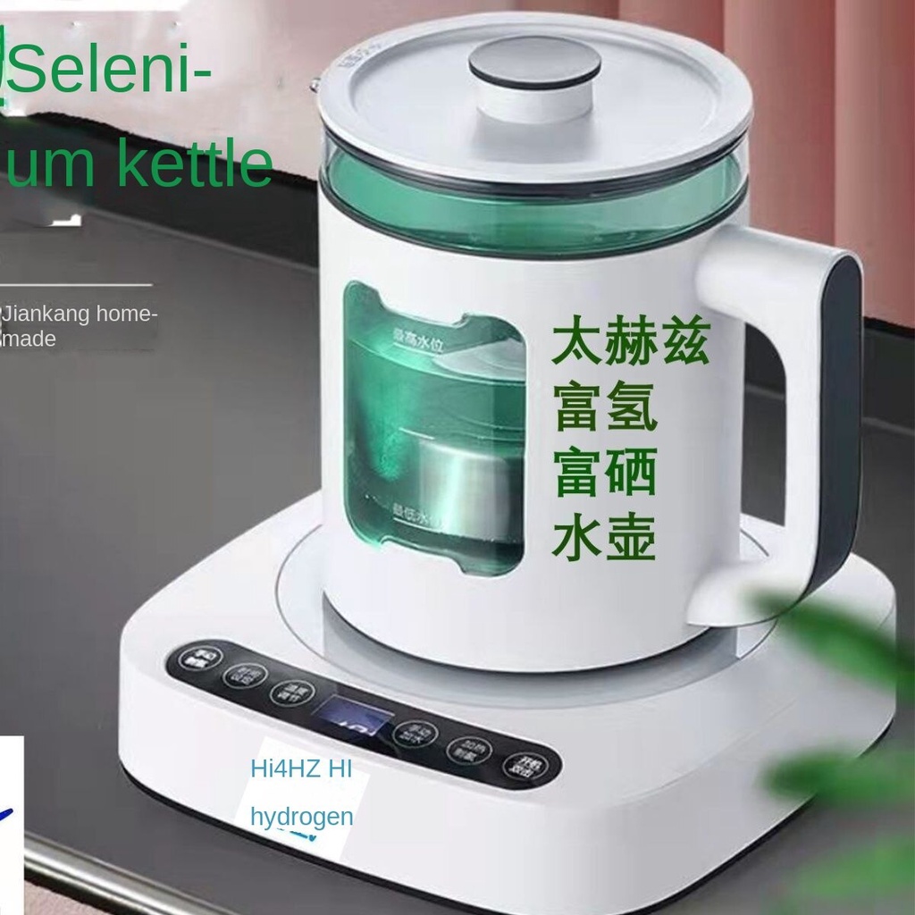 Ready Stock Sale Terahertz Hydrogen-rich Selenium-rich Kettle Tea ...