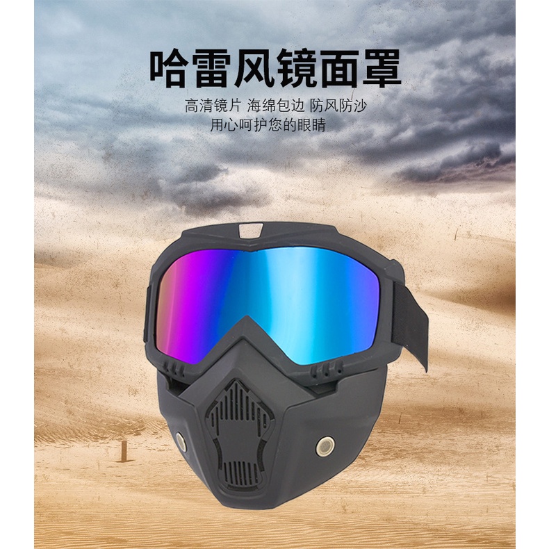 Removable　Open　GAS　Motorcycle　Malaysia　Colors　Helmet　Goggles　Motocross　Mask　Eyewear　Face　Detachable　Windproof　Shopee