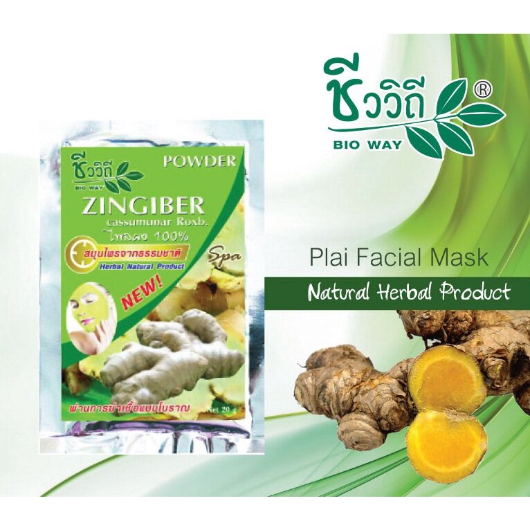 Plai Smooth And Soft Skin Mask Facial Powder Bio-Way Face Scrub 15g Bio ...