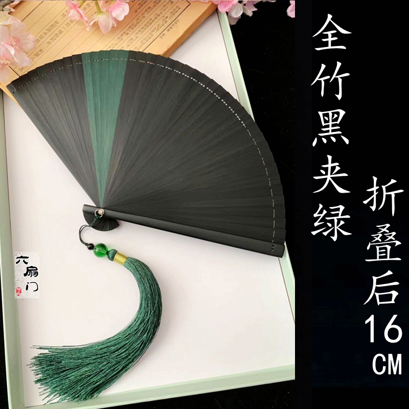 4-4discount-titanium-alloy-folding-fan-ugyen-iron-fan-boys