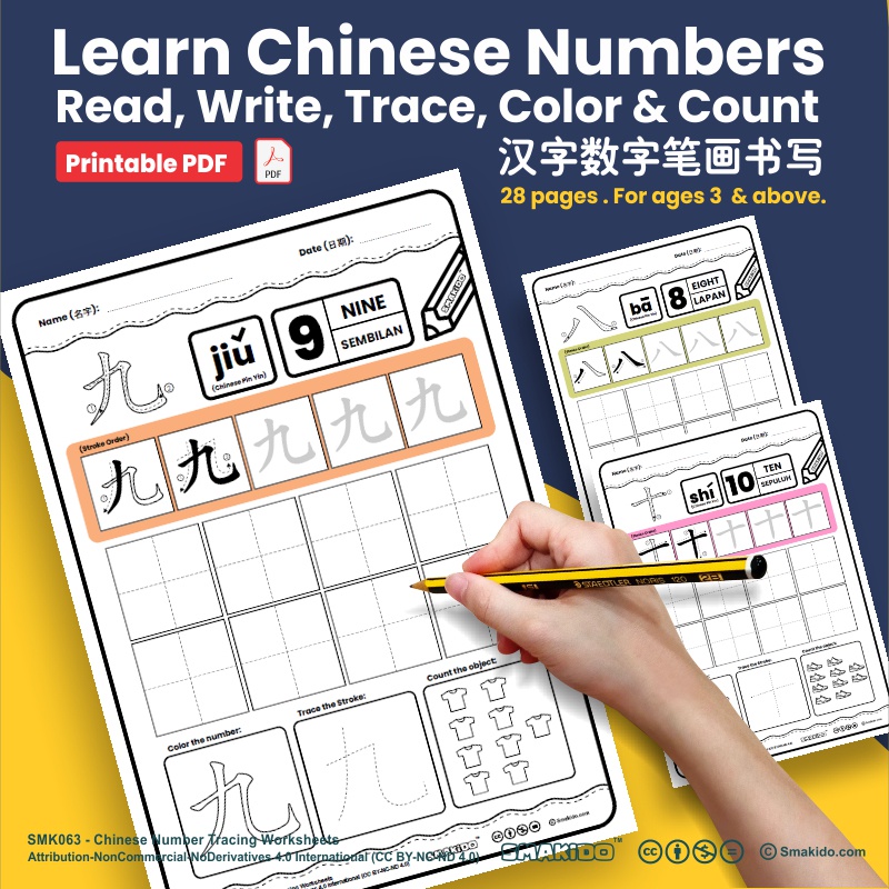 soft-copy-pdf-printable-chinese-number-tracing-worksheets-read-write-trace-color-and-count-chinese-worksheets-shopee-malaysia