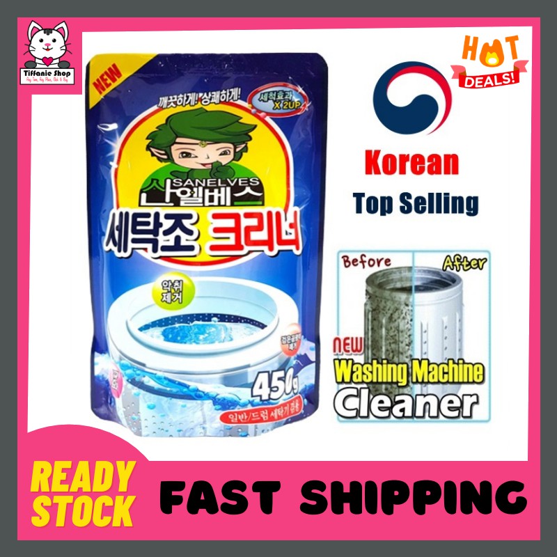 Washing Machine Tub Cleaner (450g) Shopee Malaysia
