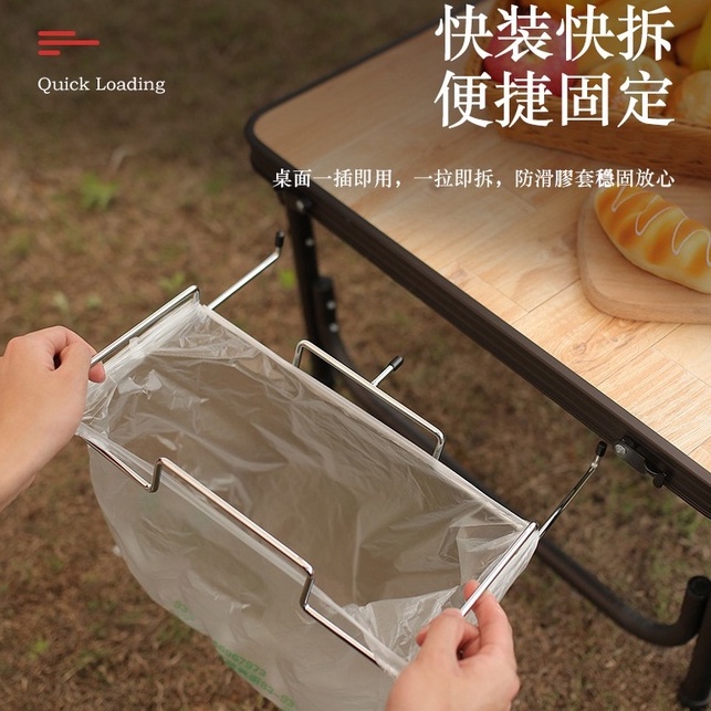 Camping Table Garbage Bag Hanger Hanging Kitchen Deodorant Holder ...