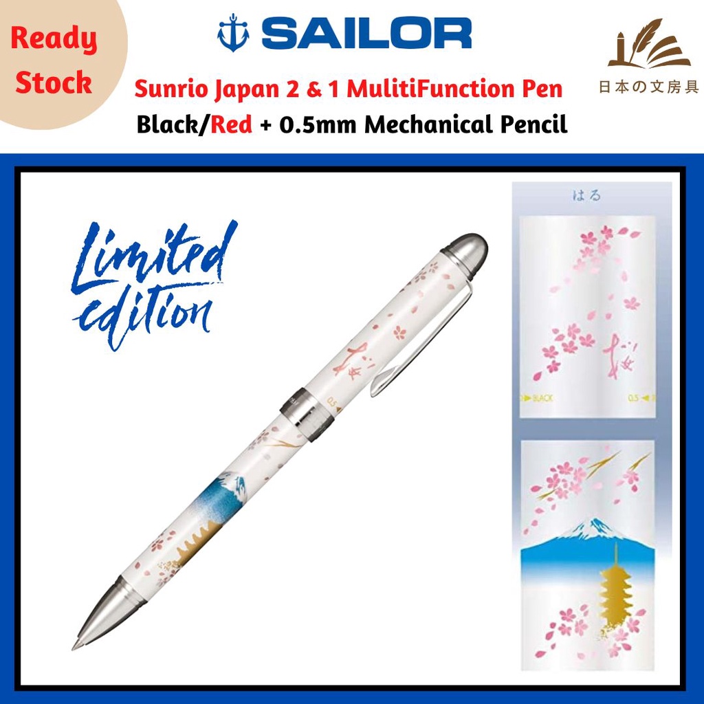 [Limited Edition] Sailor MultiFunction Pen 0.7mm (Black & Red) + 0.5mm