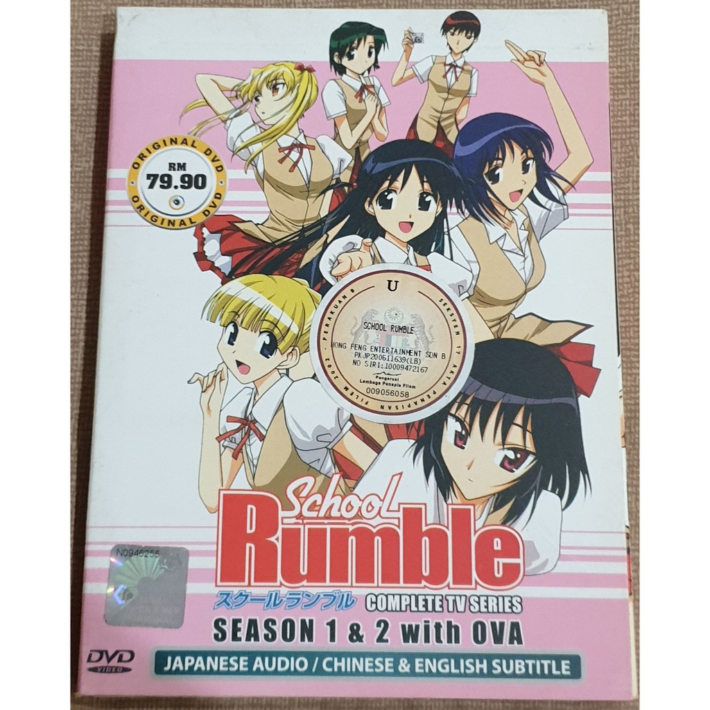 School Rumble Season 1 & 2 + OVA DVD