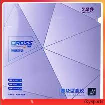 Friendship 729 Cross Universal Tacky Rubber with ITTF Approved Table ...