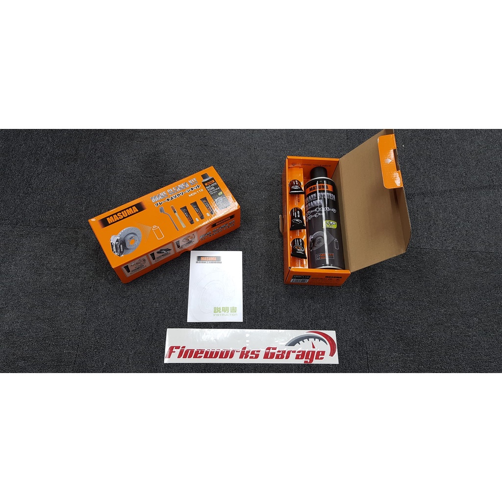 MASUMA BRAKE SYSTEM CLEANER KIT SETS MADE IN JAPAN Shopee Malaysia