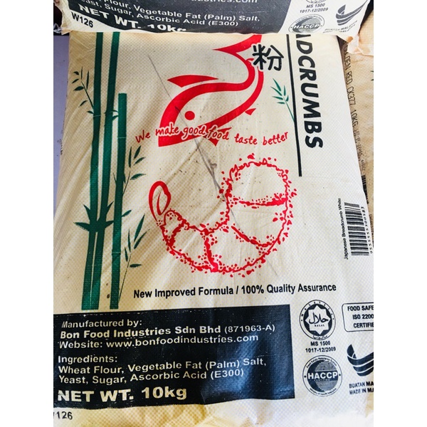😱😱 serbuk roti bon chef borong 10kg 😱😱 | Shopee Malaysia