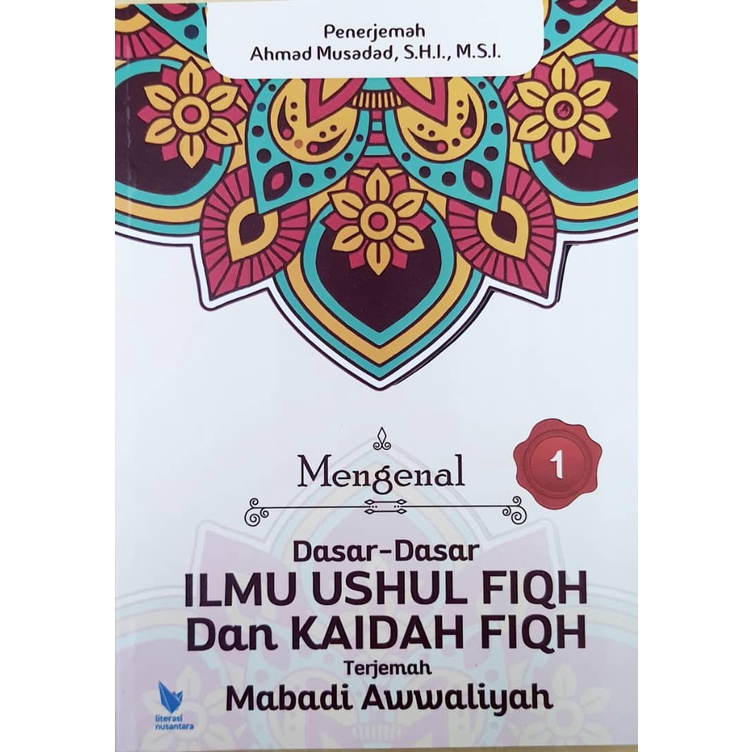 Mengenal Dasar Ilmu Ushul Fiqh Dan Kaidah Fiqh Terjemahan Mabadi Awwaliyah Abd Hamid Hakim