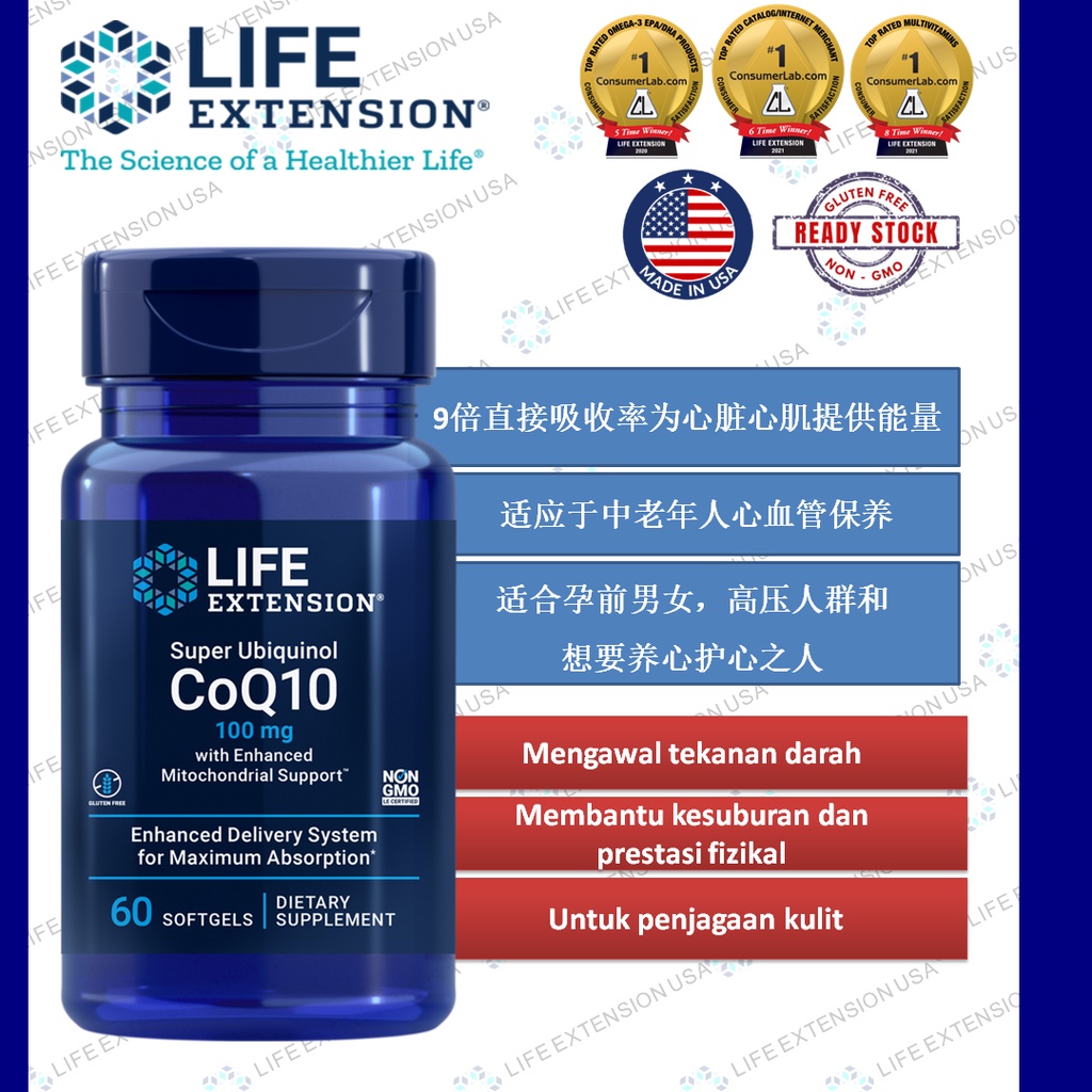 [Life Extension] Super Ubiquinol CoQ10 with Enhanced Mitochondrial