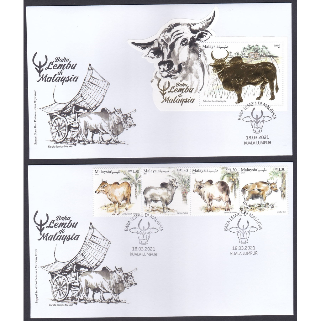Malaysia 2021 Cattle Breeds in Malaysia stamp + MS FDC Shopee Malaysia