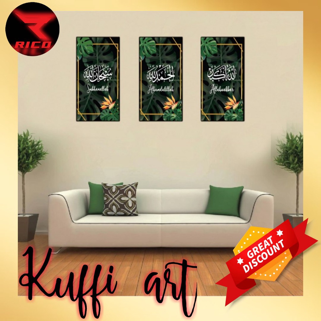Hot Item Kaligrafi Khat | Khat | Frame Zikir | Kufi Art | Hiasan ...
