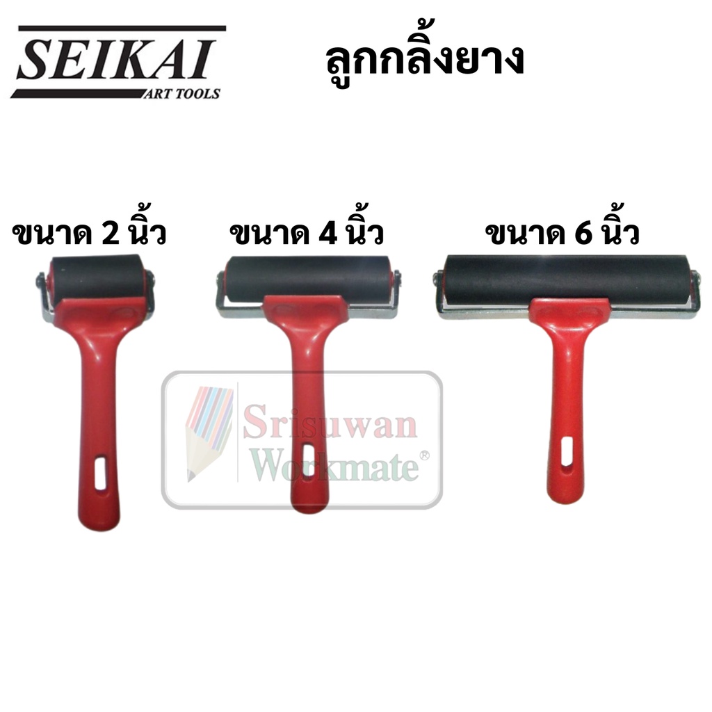 SEIKAI 2 Inch/4/6 Rubber Roller Paint Wallpaper Glue Shopee Malaysia