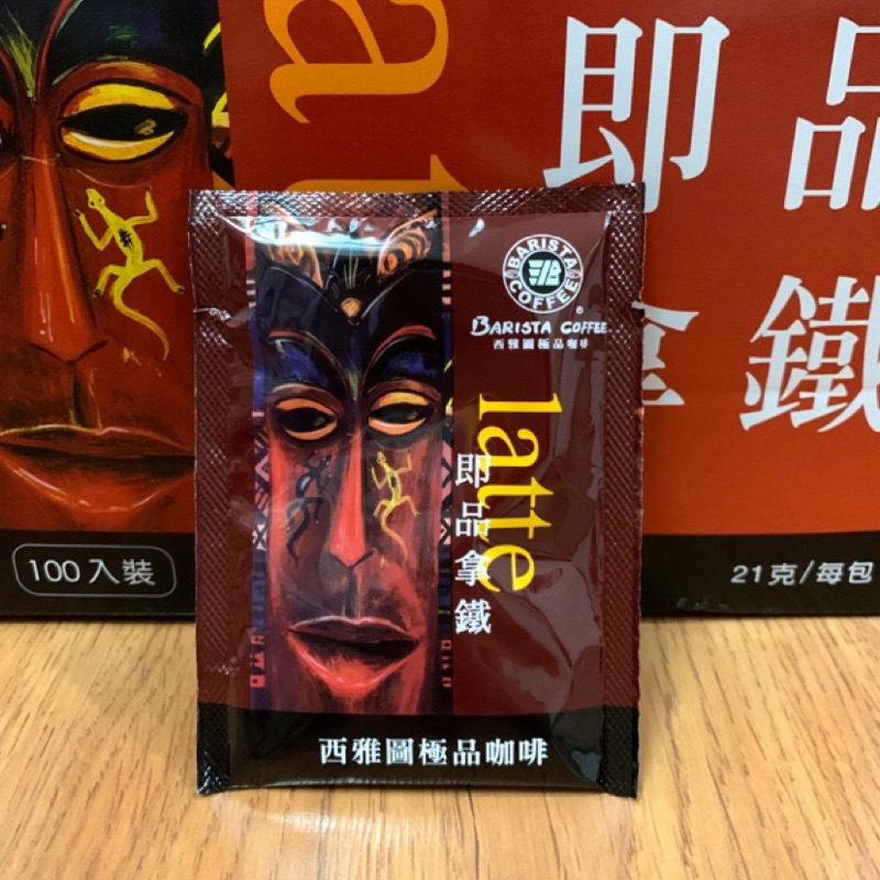 Invoice Costco Daigou Barista Seattle Instant Latte Coffee (21g