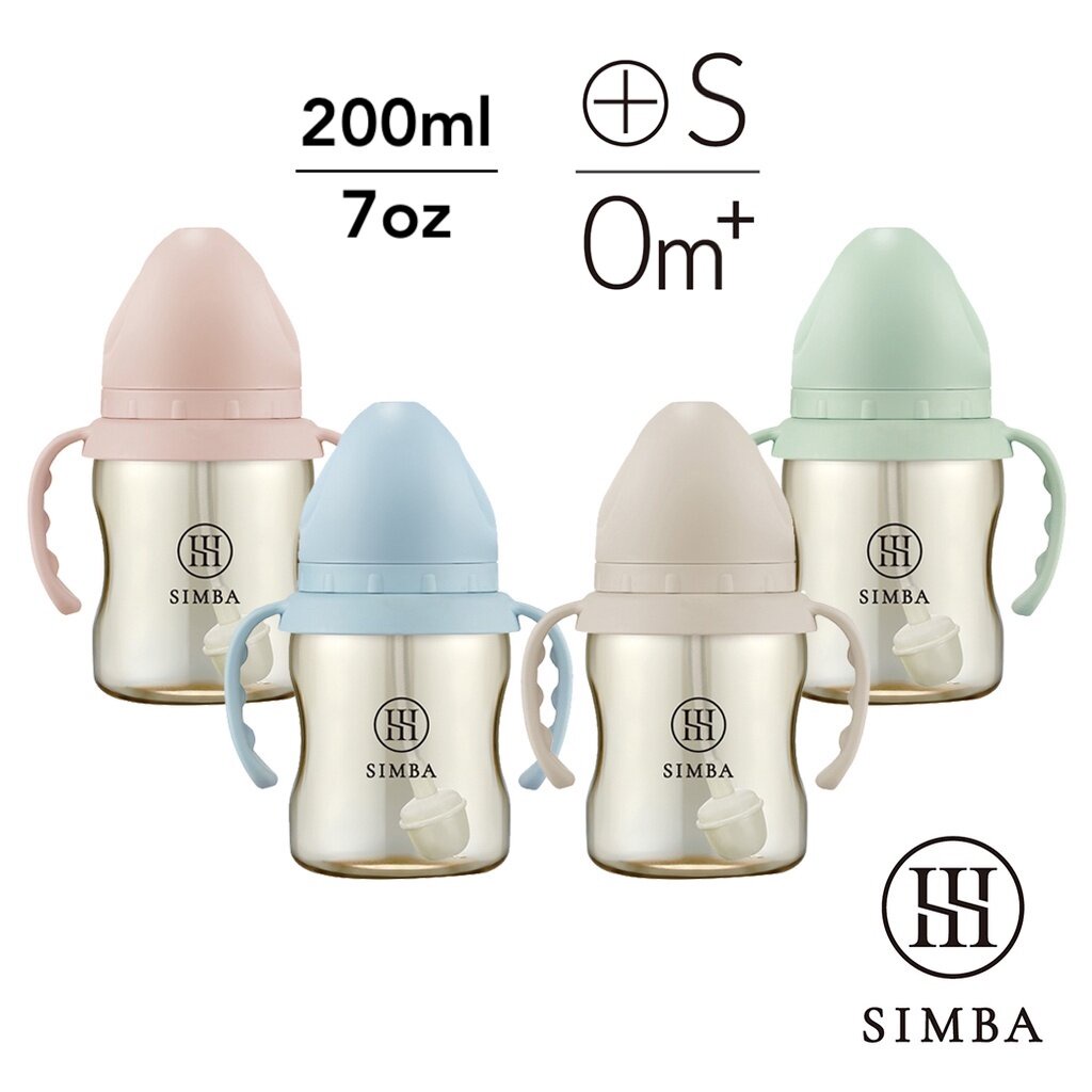 Simba Allonge PPSU Feeding Bottle Collection 200ml/7oz (BPA & BPS Free ...