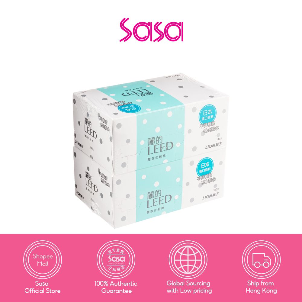 Lion Leed Beauty Puff Twin Pack 2Box 180PCS | Shopee Malaysia
