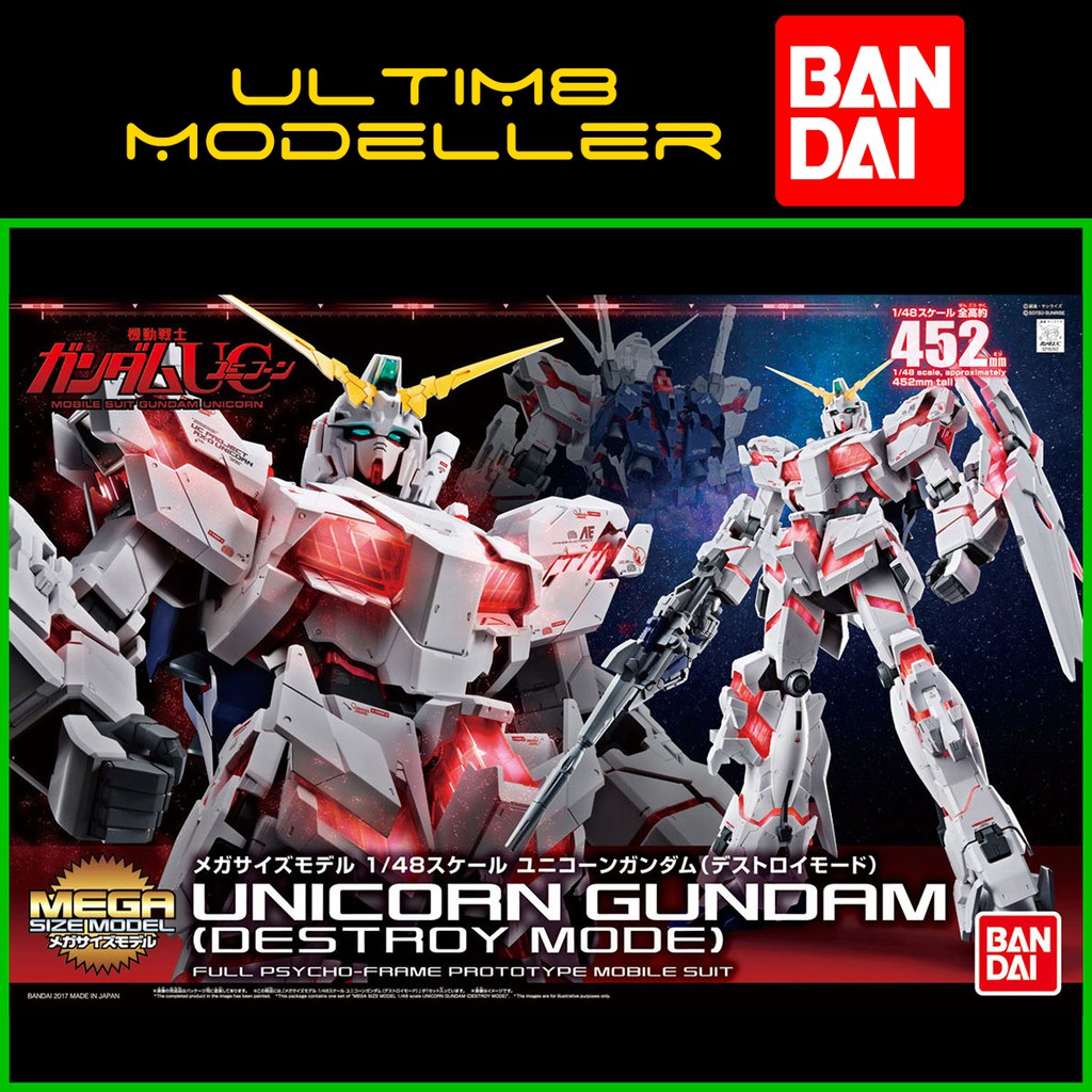 Mega Size Model 1/48 UNICORN GUNDAM (DESTROY MODE)