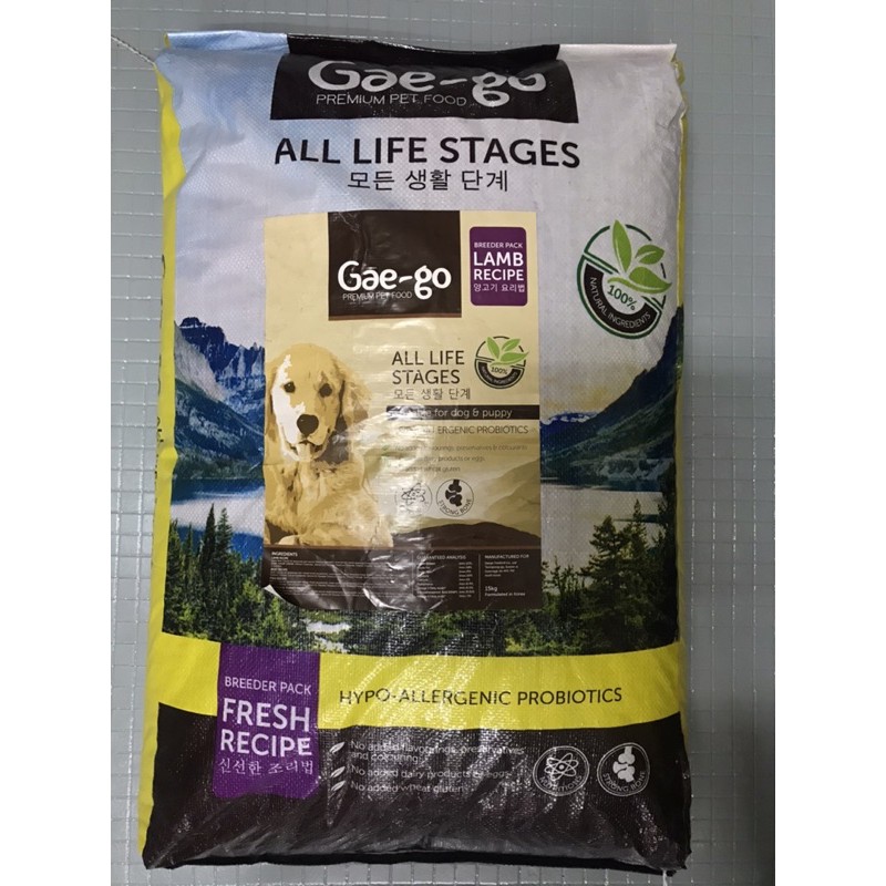 Go puppy food on sale ingredients