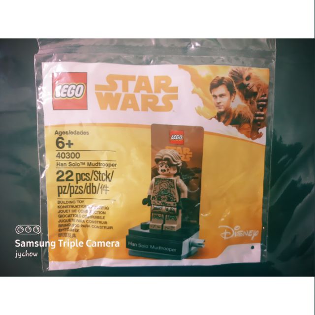 Han solo hot sale mudtrooper polybag