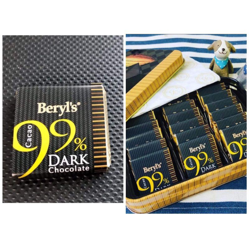 Beryls 99% Dark Choc 💥🍫 💢 READY STOCK 💢 | Shopee Malaysia