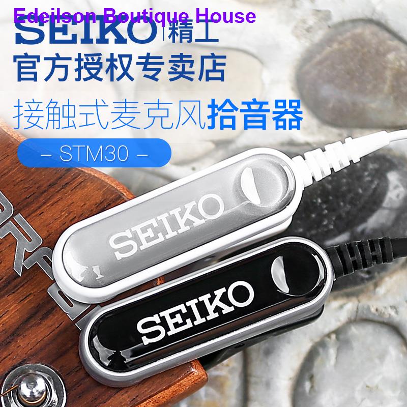 Japan Seiko seiko guzheng guitar tuner pickup clip pipa erhu ukulele