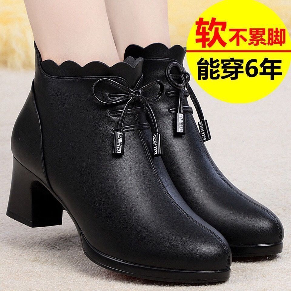 Ready Shoes 3543 Large Size Women's Short Boots Real Soft Leather Mid