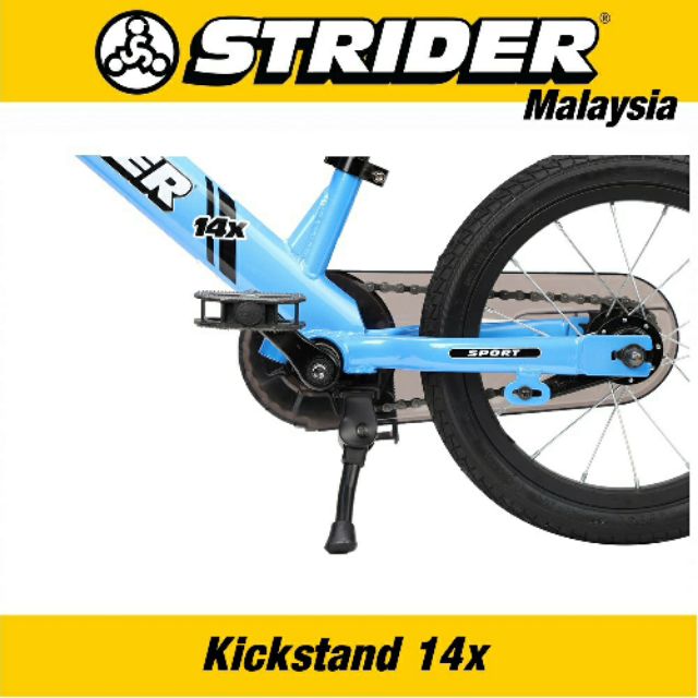 Strider on sale 14x kickstand