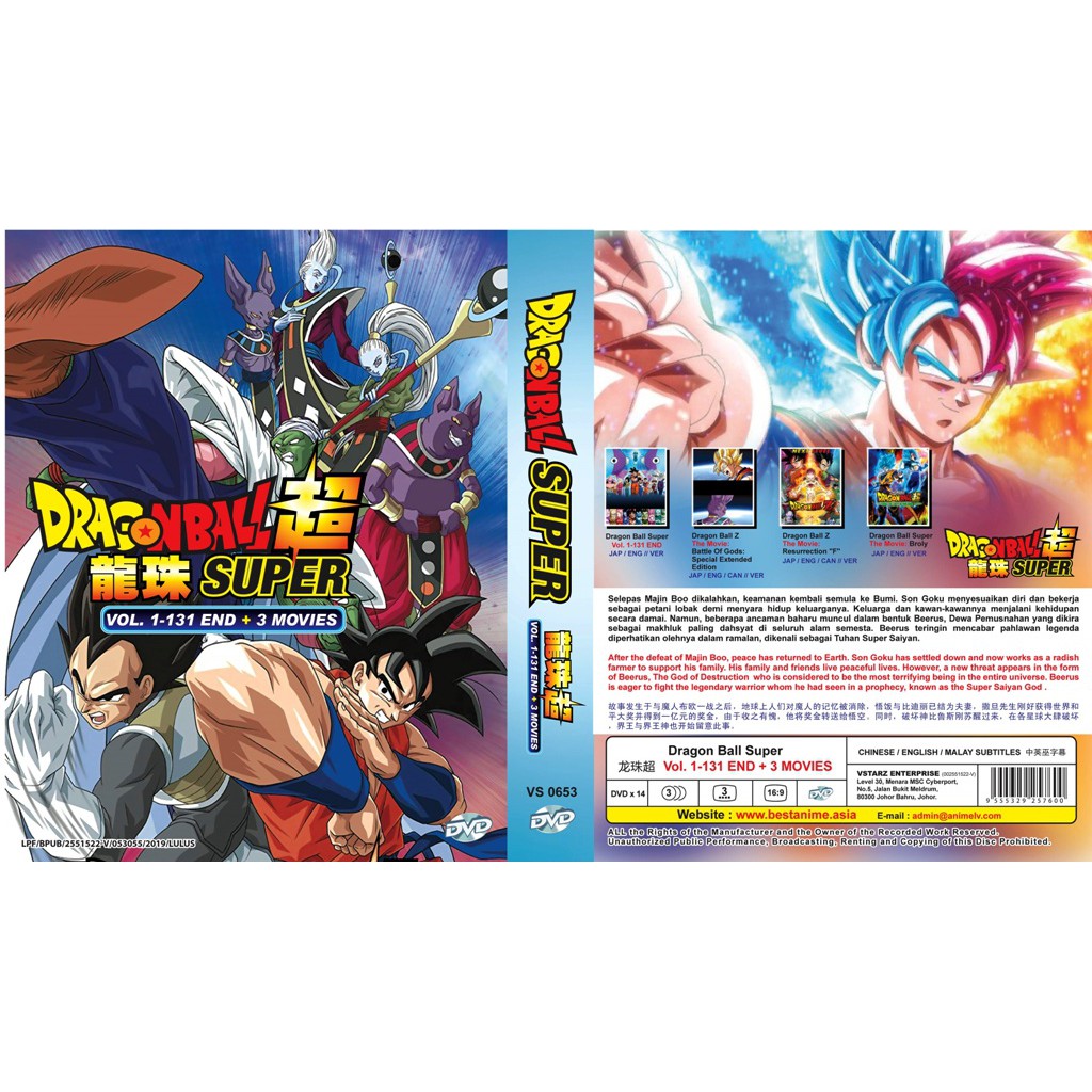 ドラゴンボール超 龍珠 SUPER Vol. 1-131 END DVD Dragon Ball Super (VOL.1 - 131 End) ~ All Region ~ Brand New