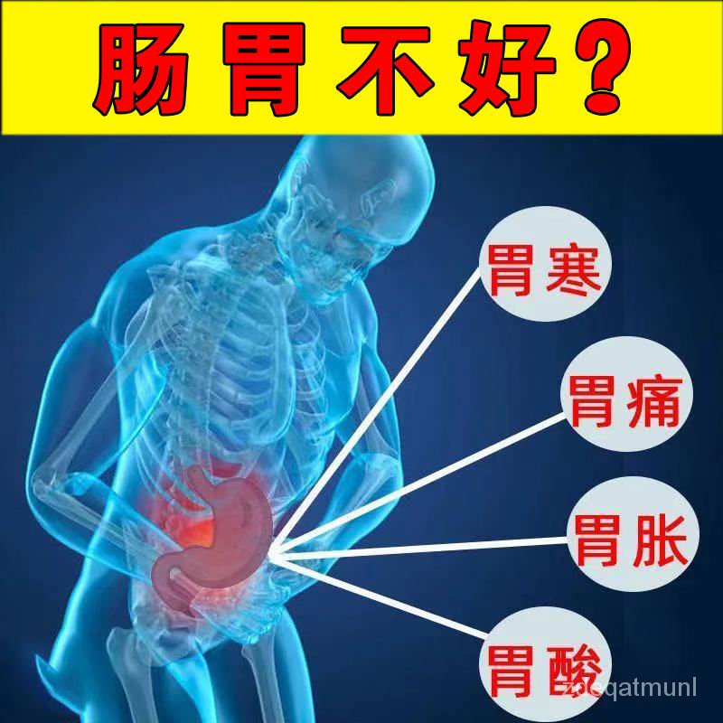stomach warmer Stomach Pain Stomach Distension Stomach Cold Plaster
