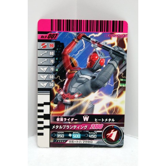 アマダMASKEDRIDERカード Amazon.co.jp: アマダ 仮面ライダーカード 仮面ライダー対ゲル