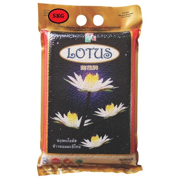IMPORT AND PACKED IN THAILAND : 100% ORIGINAL : SONGHE LOTUS FRAGRANT RICE / BERAS WANGI UBON SIAM 5KG