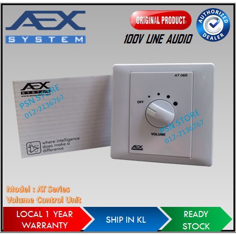 AEX AT Series volume control unit - 6w, 30w, 60w and 120w | Shopee Malaysia