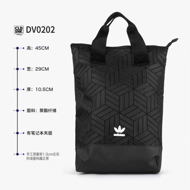 Adidas diamond bag sale