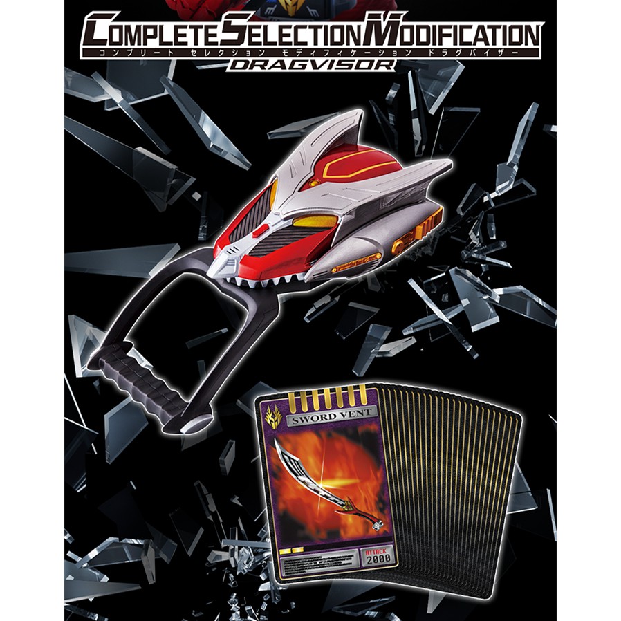Premium Bandai Kamen Rider Ryuki CSM DRAGVISOR & Advent Card | Shopee ...