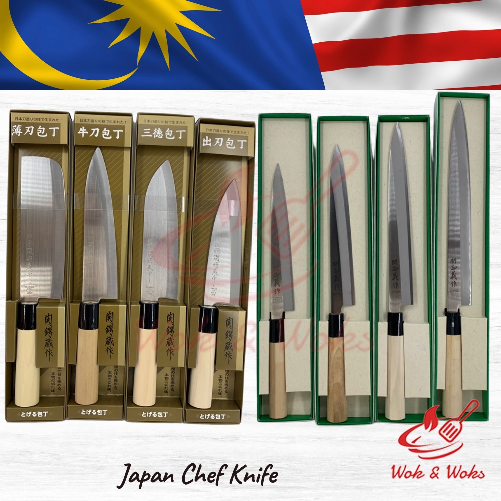 Tsubazo Brand Japan Chef's Knife / Pisau Chef Jepun Jenama Tsubazo