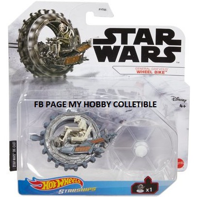 General grievous wheel bike hot outlet wheels