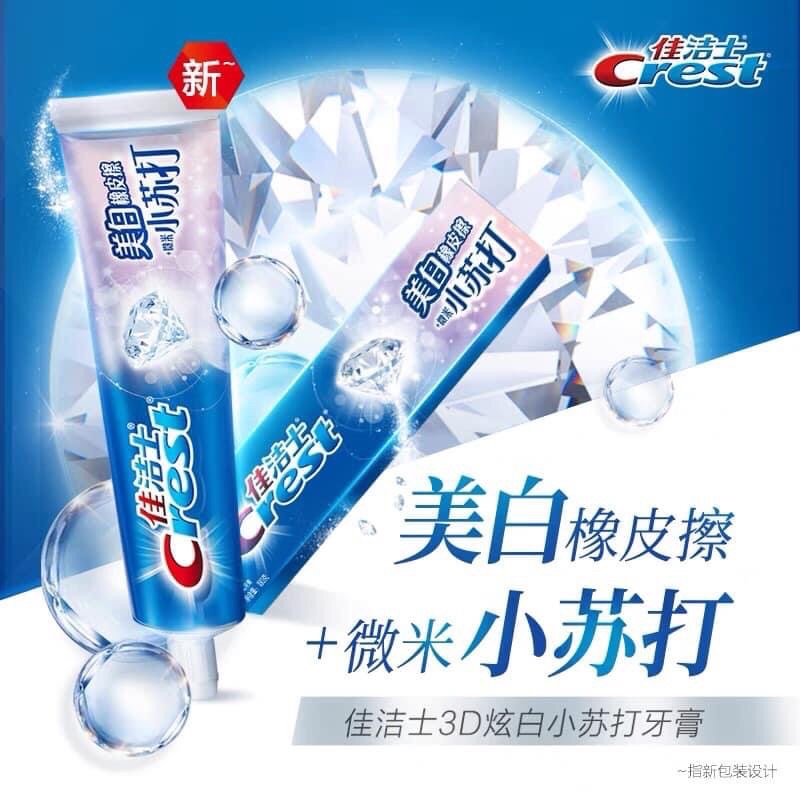 Crest toothpaste | Shopee Malaysia