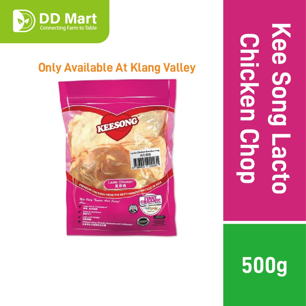 Kee Song Lacto Organic Chicken Chop 500gm 其祥鸡 有机 鸡扒 健康鸡 安心鸡 Shopee