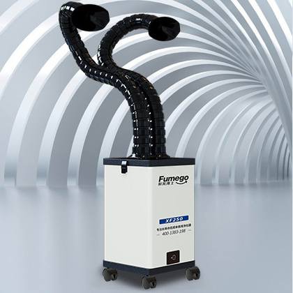 Fumego XF180 XF250 Welding Engraving Smoke Absorber Industry Fume ...