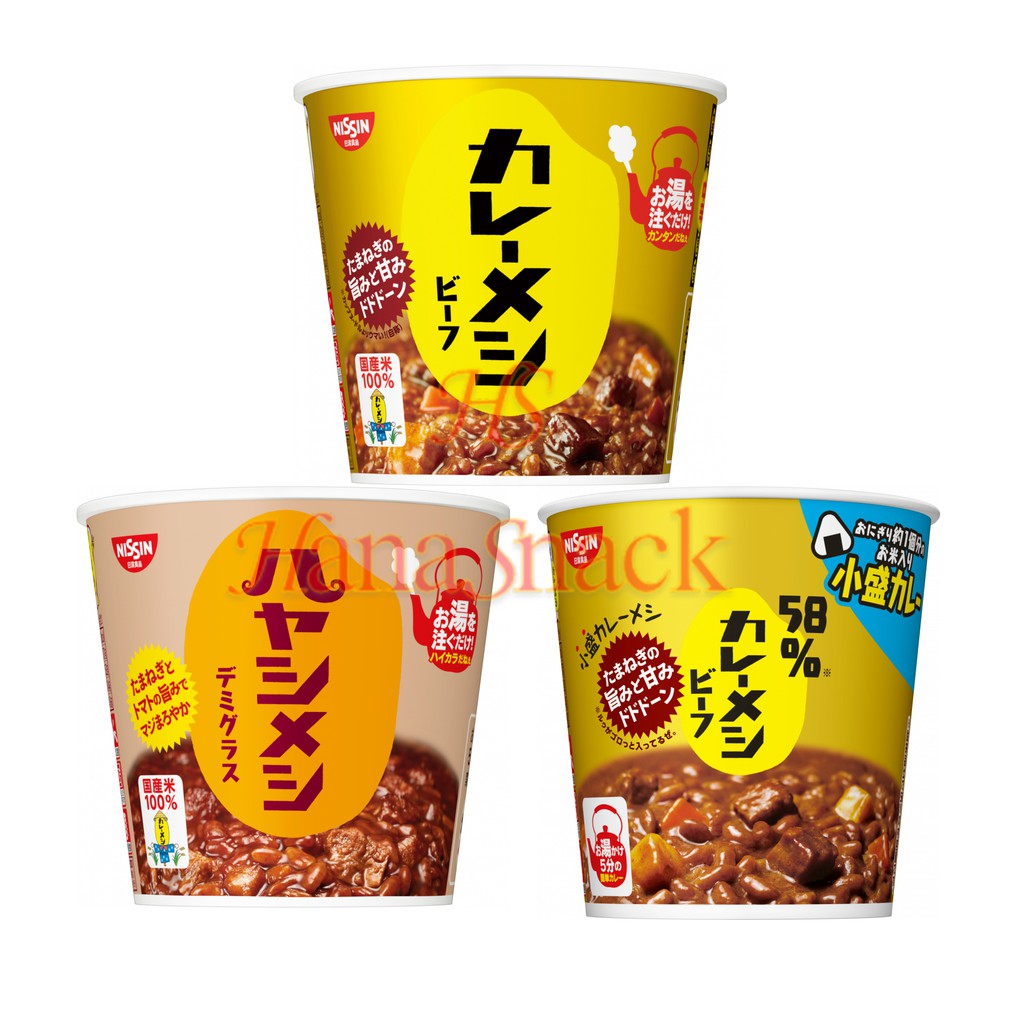 Nissin Curry Meshi Beef / Hayashi Meshi Brown Sauce DemiGlace / 58 Size Curry Meshi Beef