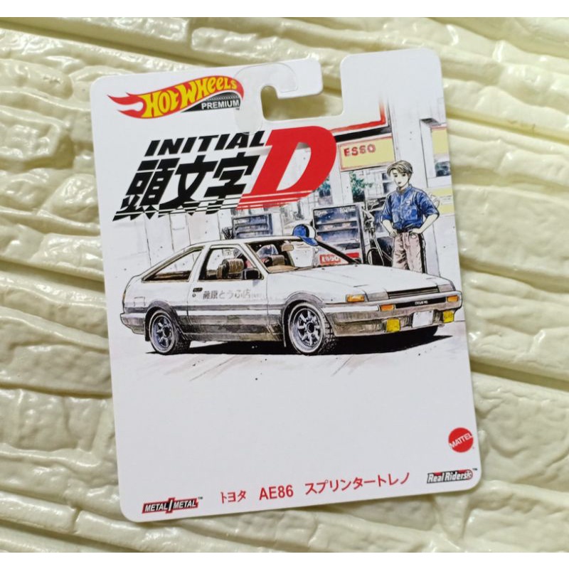 頭文字D ホットウィール しがみつい