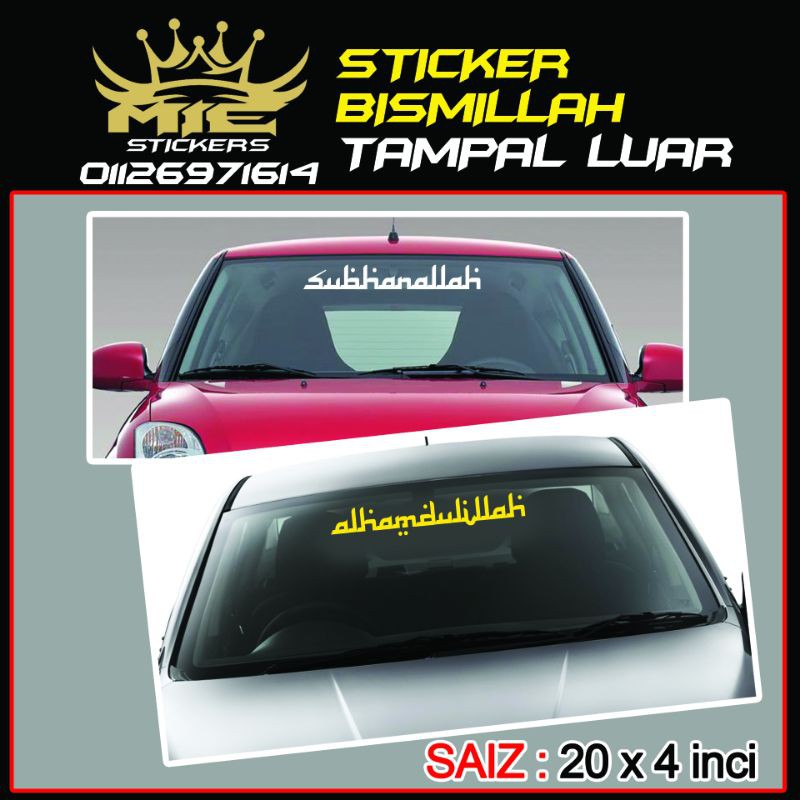 Stiker Cermin Kereta Bismillah Alhamdulillah Allahuakbar Subhanallah Pantulan Cahaya 0470