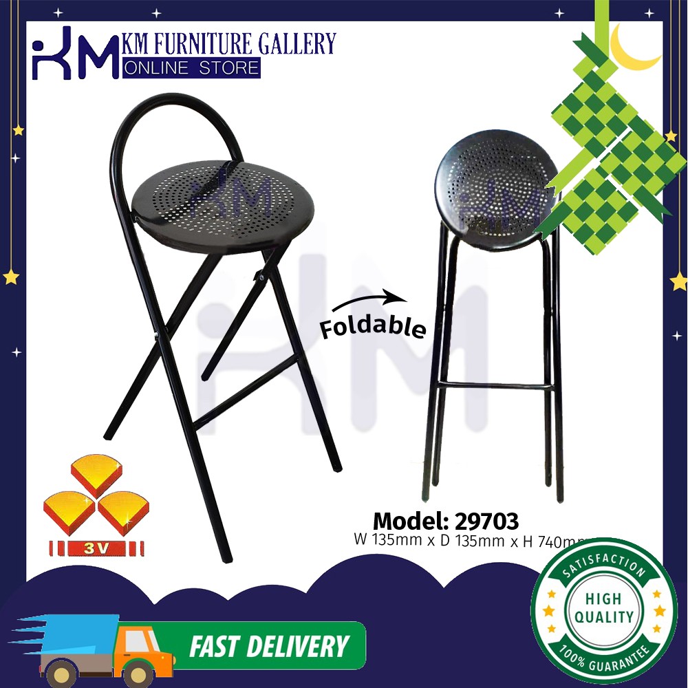 KM Furniture 3V 29703-STB Folding Iron Metal High Steel Bar Pub Stool ...