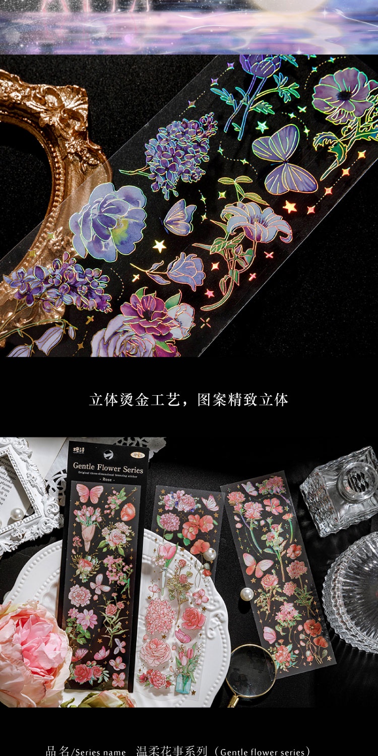 Journamm 3pcs/pack Gilding Craft PET Stickers Floral Sticker DIY Cut ...